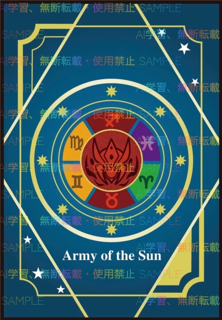 【再販】バトスピスリーブセット「ダンvsバローネ 〜ラストバトル仕様〜 」