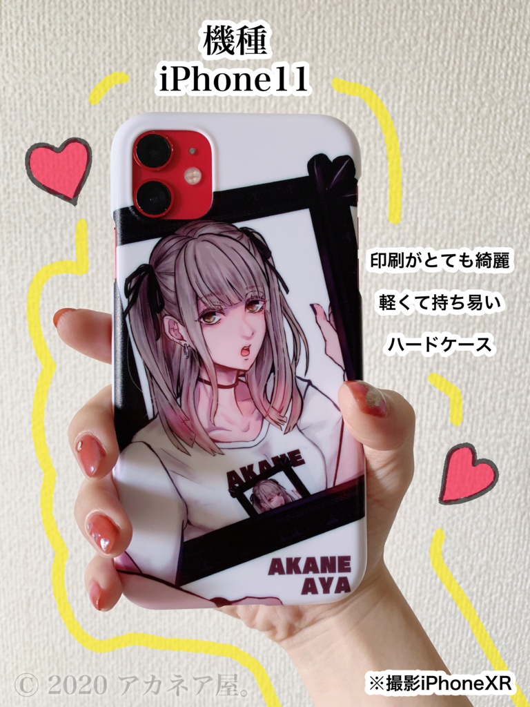 iPhone/ハードケース