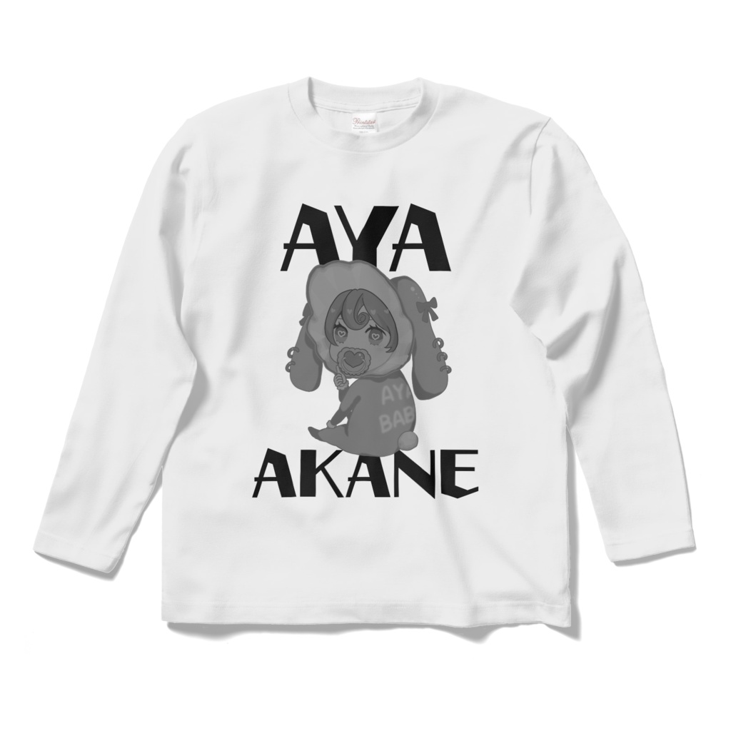【あやばぶ🍼】モノクロロングTシャツ(WHITE)
