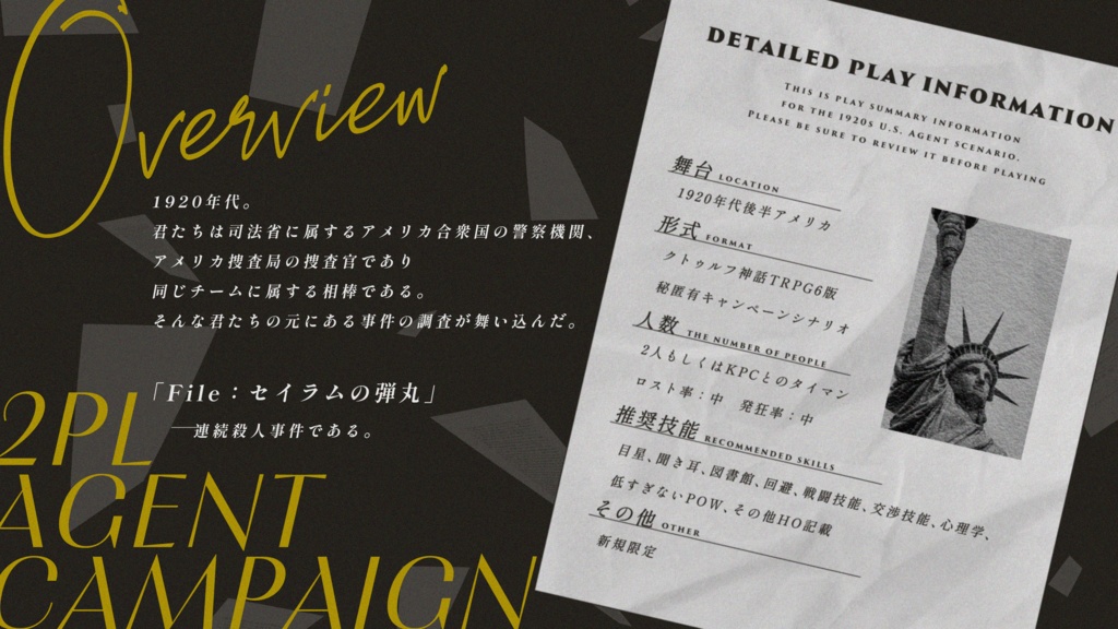 File Salem's Bullet|CoC6|本文無料|SPLL:E198723