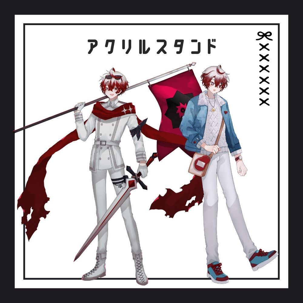 アクリルスタンド