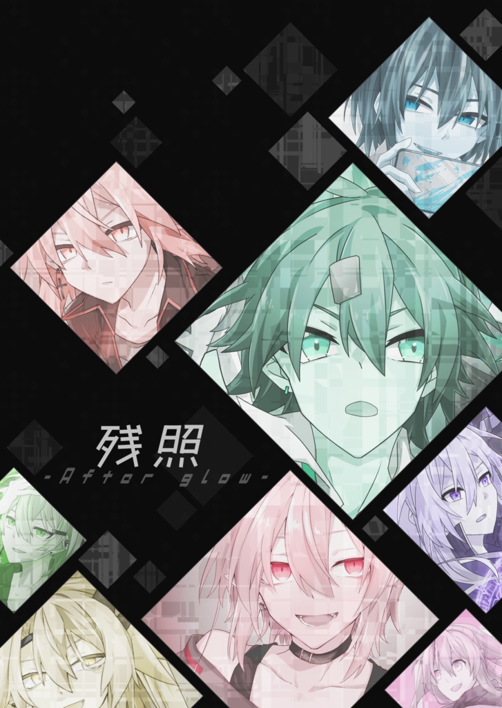 『残照』-2023年までイラストまとめ本-
