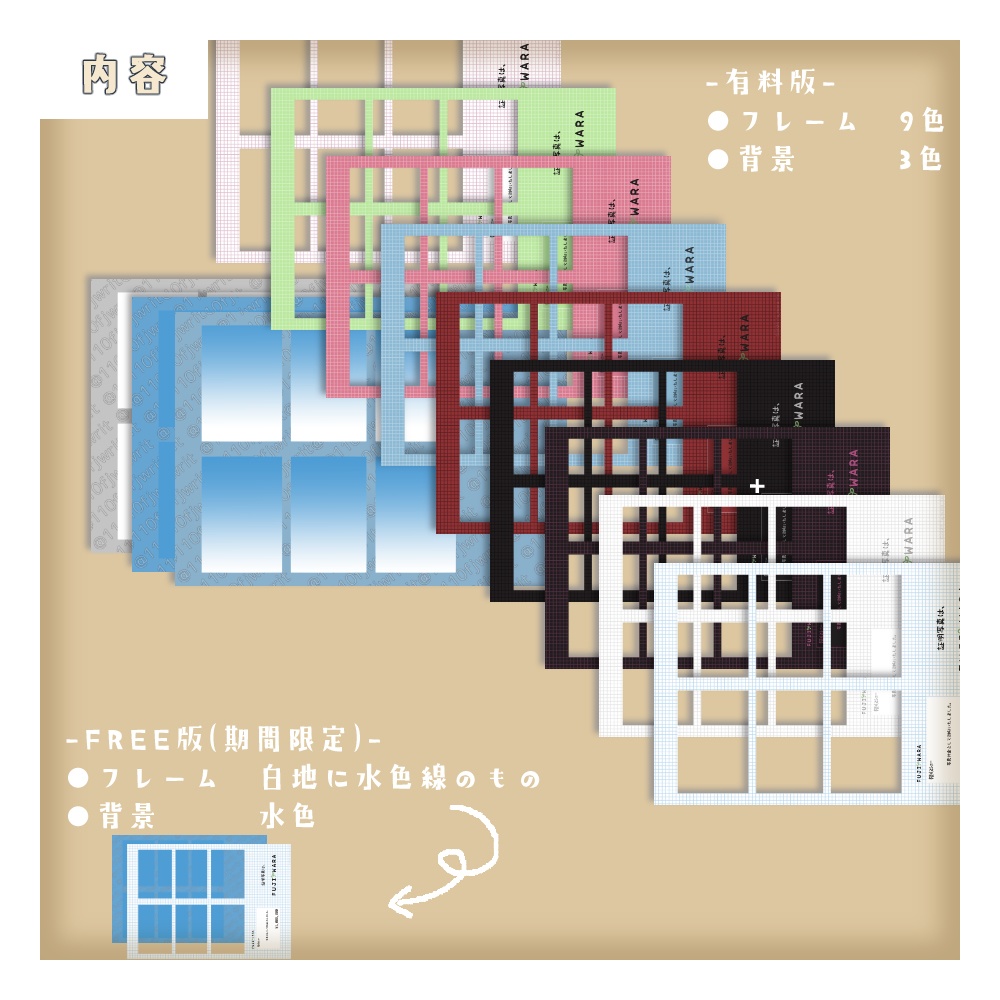 Vtuber 証明写真 素材