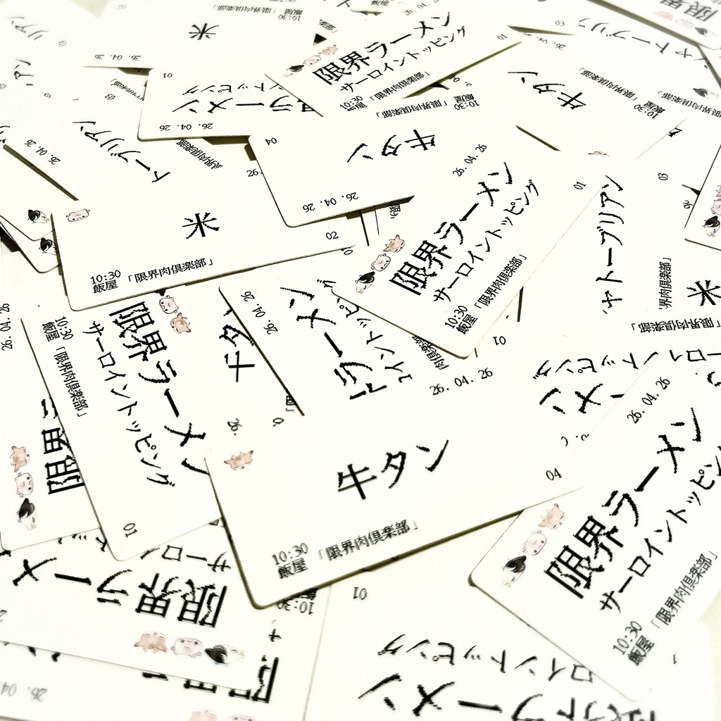 新譜CD「み〜〜〜〜〜〜〜〜〜と!」