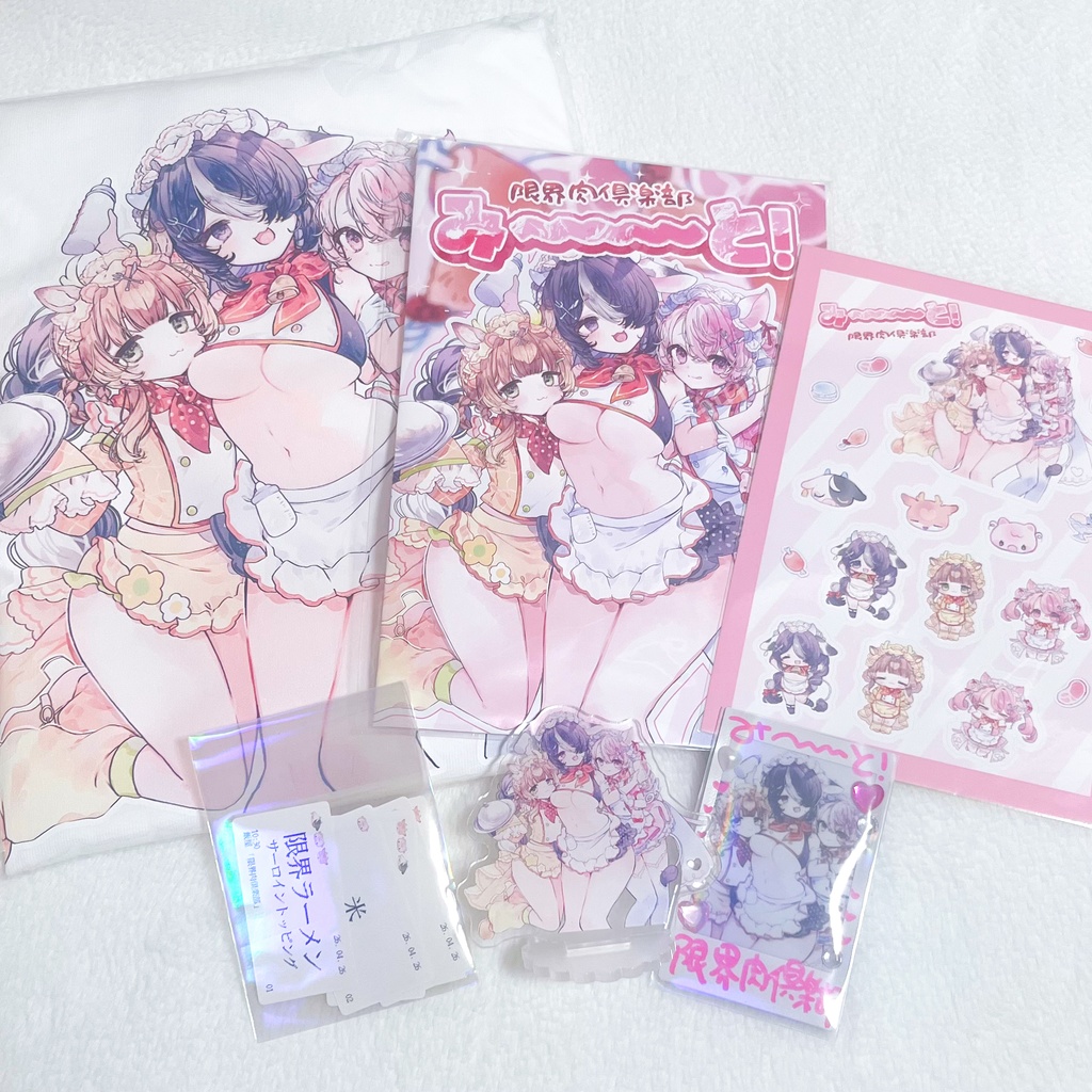 新譜グッズセット