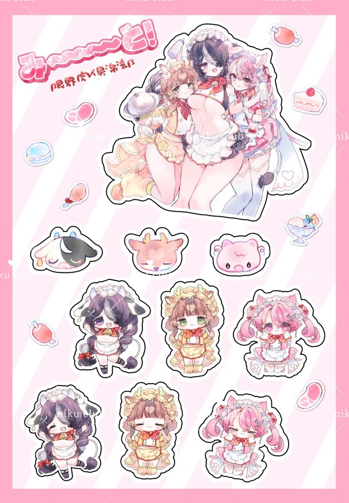 ハーフカットシール