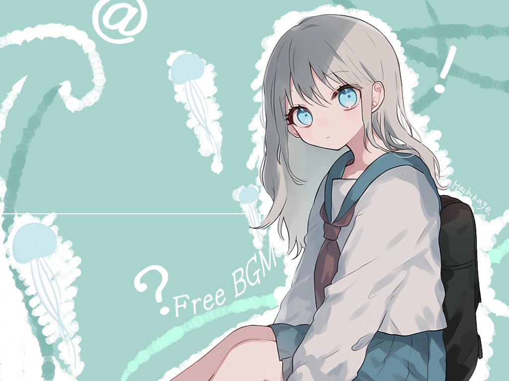 はちかげ【バイパス】