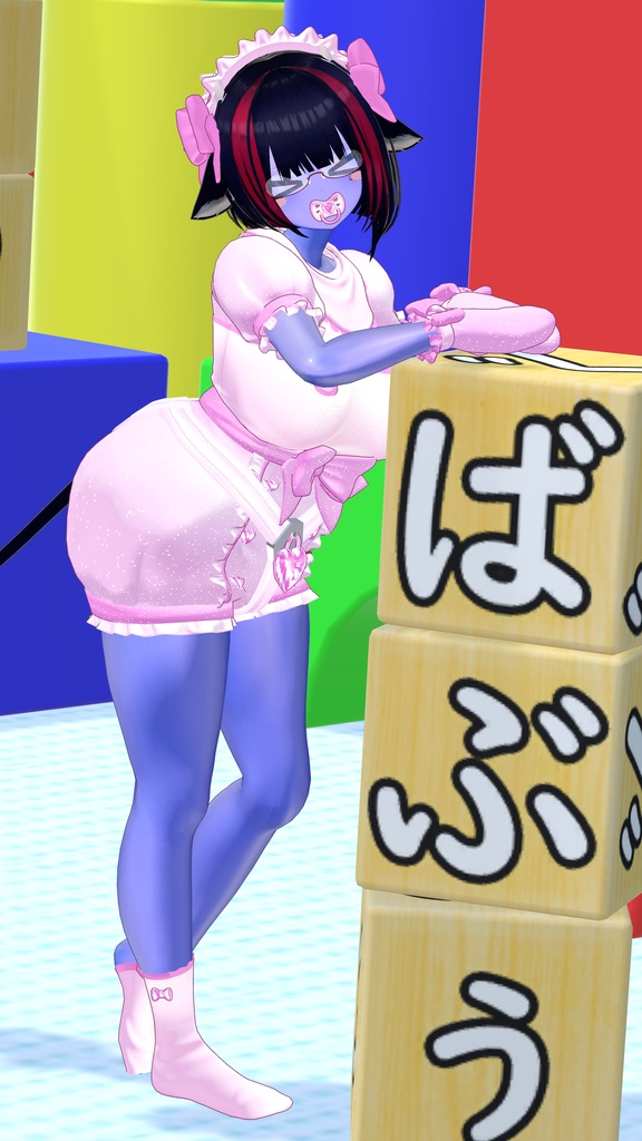 ぼくのあかちゃん【10アバター対応】