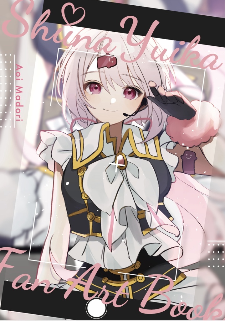 Shiina Yuika FanArtBook(椎名唯華チェキ付き)