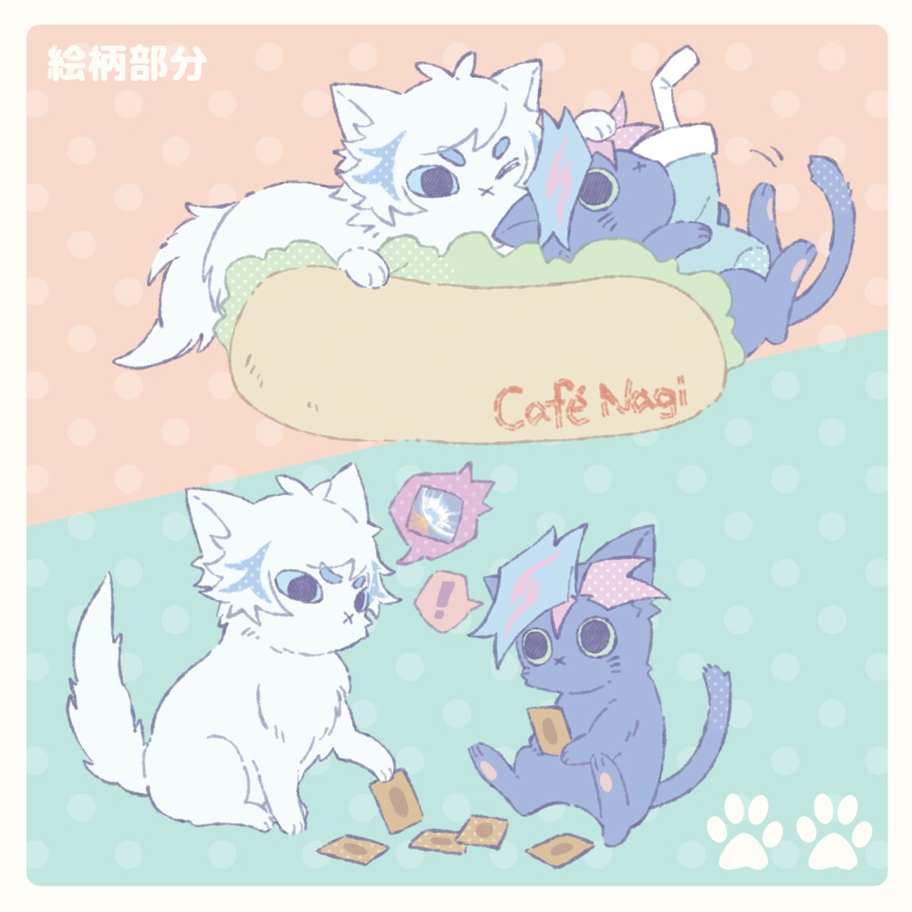 運囚ねこカレンダーカード