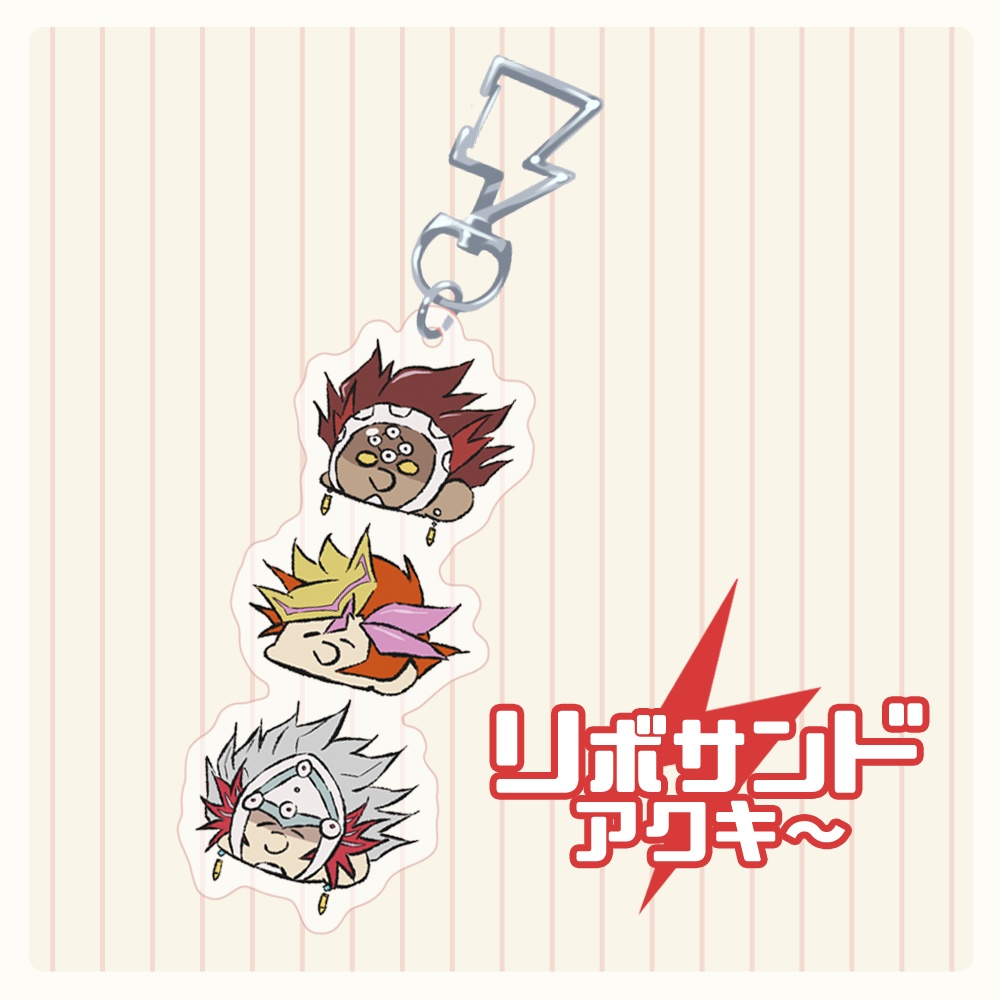 【委託】リボサンドアクキー