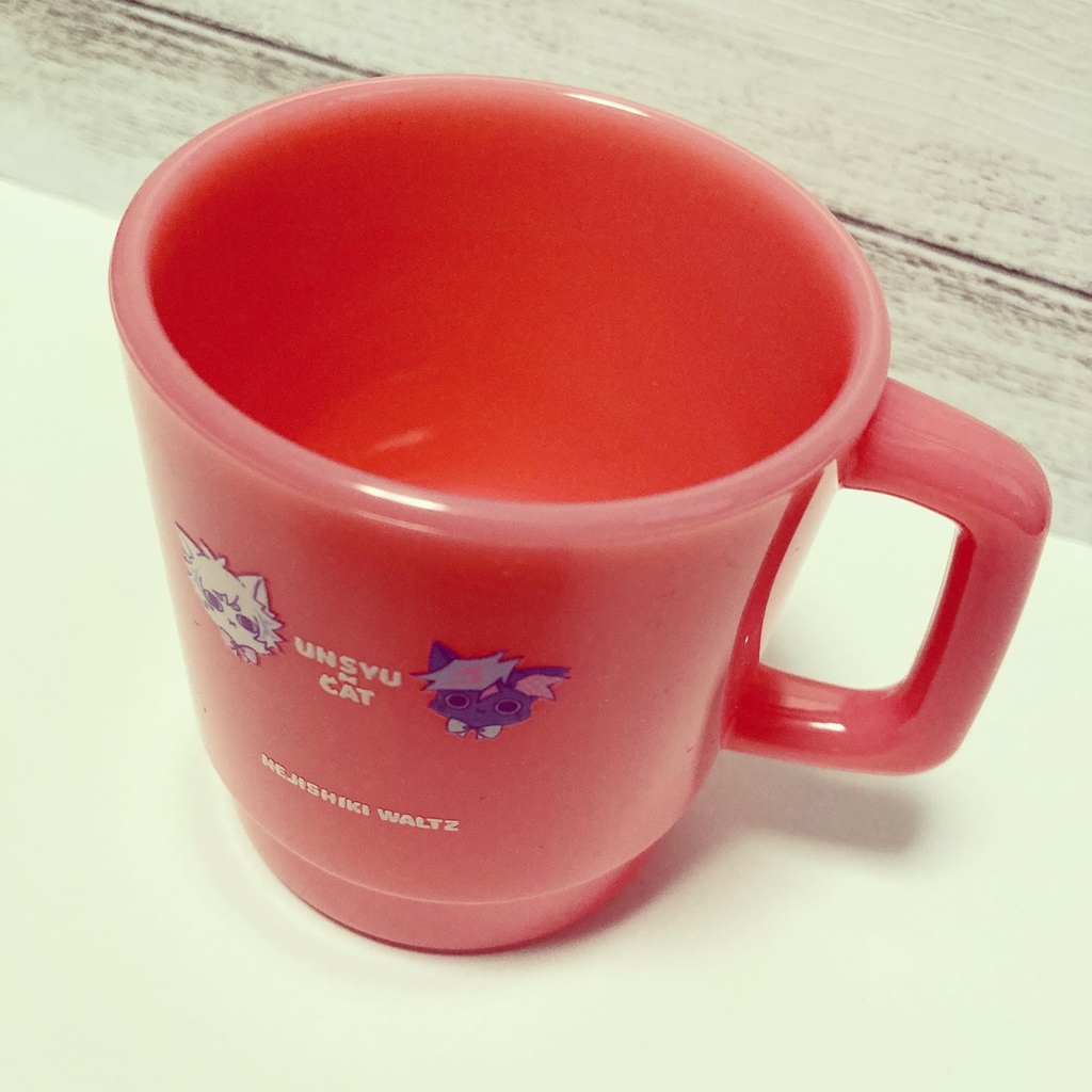 運囚ねこプラマグカップ
