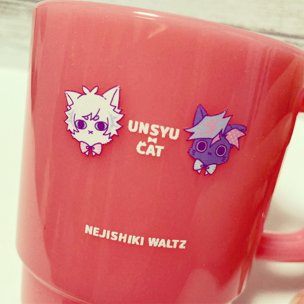 運囚ねこプラマグカップ