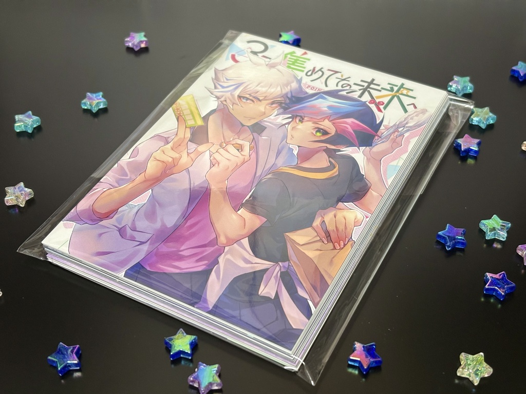 【ラリー企画】ポストカードアンソロジー