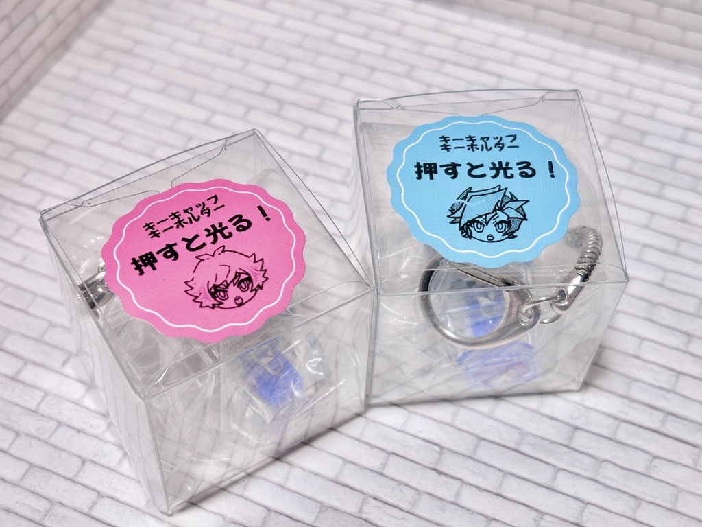 光る!キーキャップキーホルダー
