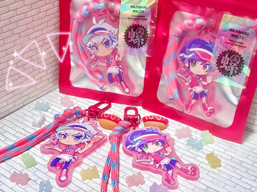 ダイナーアクキー