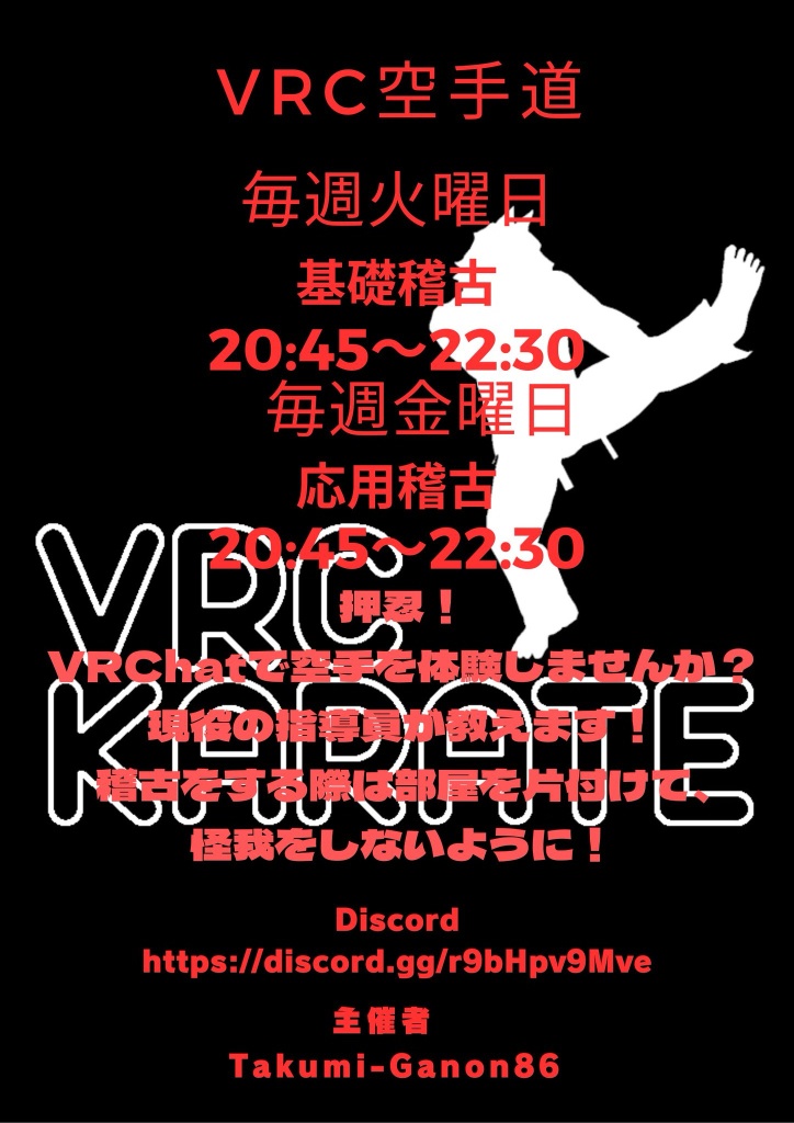 【VRC Phys Bone対応】帯-obi-