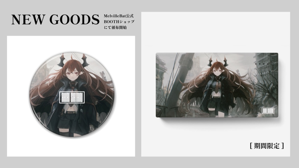 キービジュアル 缶バッジ / AKAI SATAN