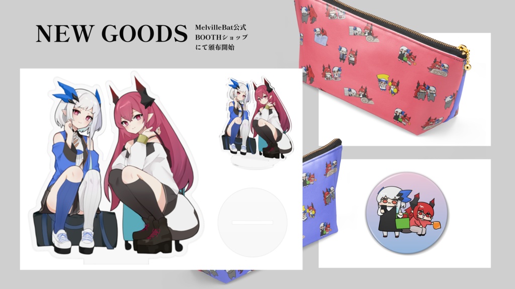 2周年記念 アクリルスタンド / MelvilleBat(メルビレバット)