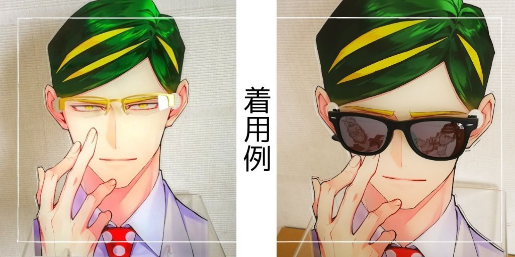 サー・ナイトアイ アクリル眼鏡スタンド 大きめver.