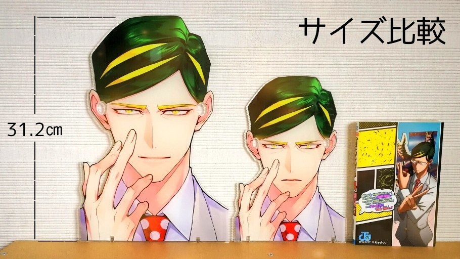 サー・ナイトアイ アクリル眼鏡スタンド 大きめver.