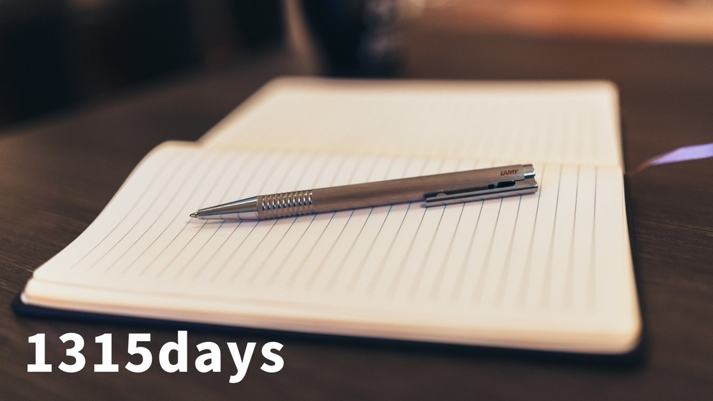 1315days(匿名発送)