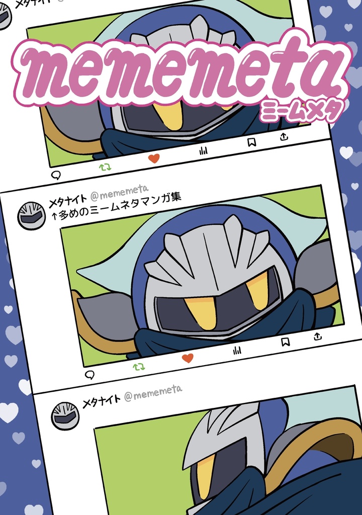 mememeta