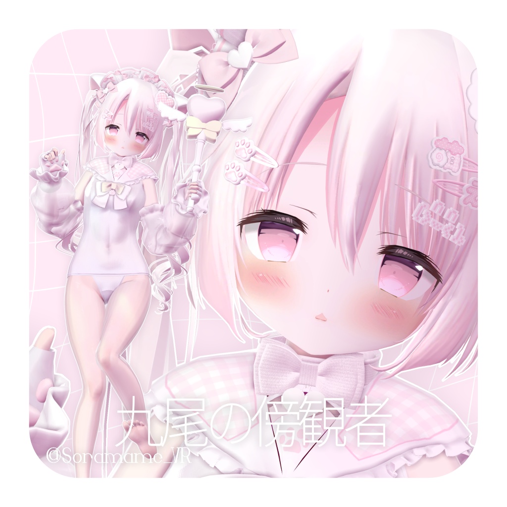 【liltoon・lilSSAO】ꜱɪʟᴋ ᴘɪɴᴋ ꜱʜᴀᴅᴏᴡ ᴍᴀᴛᴇʀɪᴀʟ