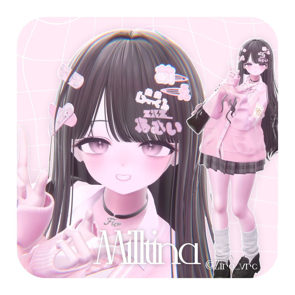 【liltoon・lilSSAO】ꜱɪʟᴋ ᴘɪɴᴋ ꜱʜᴀᴅᴏᴡ ᴍᴀᴛᴇʀɪᴀʟ