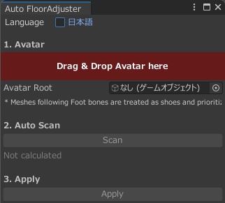 🦶 Auto FloorAdjuster(オート フロアアジャスター)✨