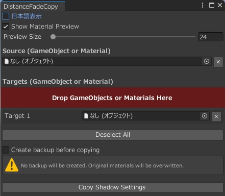🖌️LilToonDistanceFadeCopy(lil距離フェードコピー)