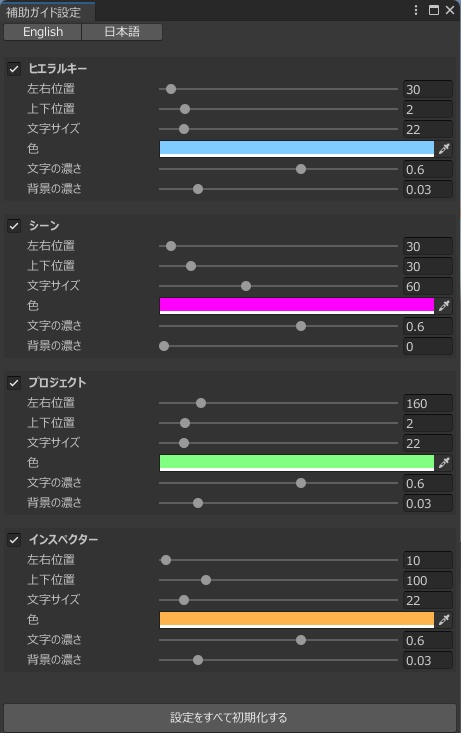 【無料】🖥️WatermarkOverlay(補助ガイド)