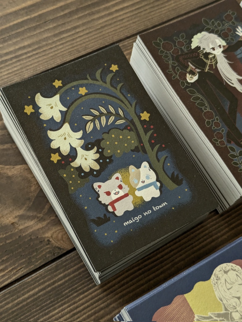 まいごのたうん カードセット