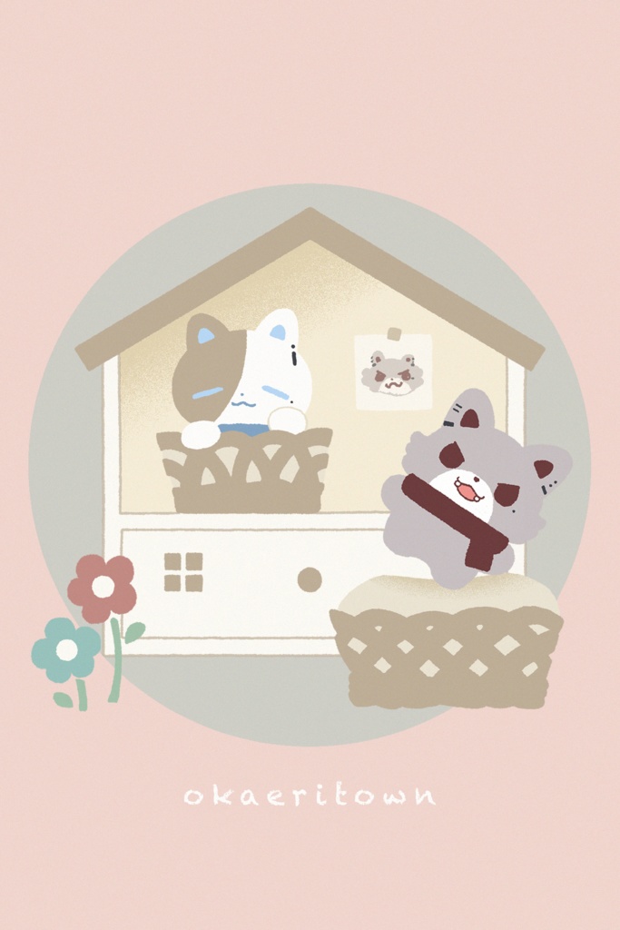 まいごのたうん カードセット