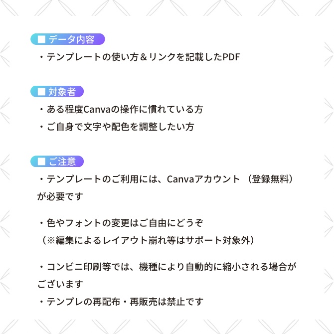 【Canvaテンプレート】ミニ・名刺サイズ 値札テンプレート|白黒2色(三角POP対応)