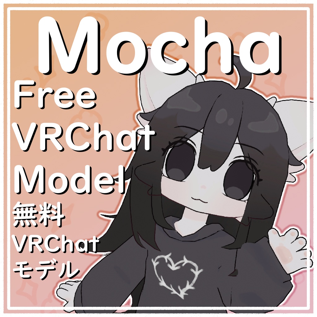 「Mocha」 VRChat Original 3D Model
