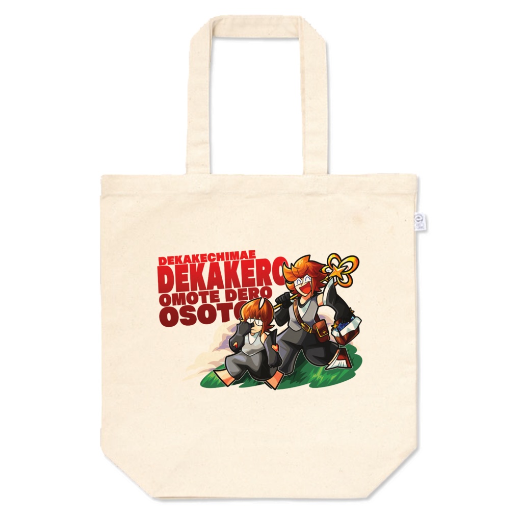 トートバック　DEKAKERO編