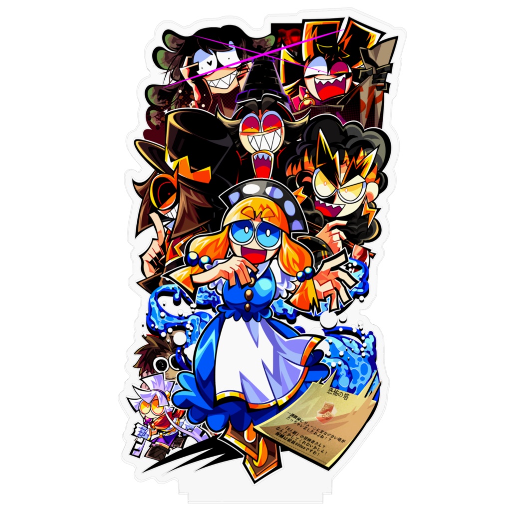 恐怖の塔NPC絵のアクスタですわ