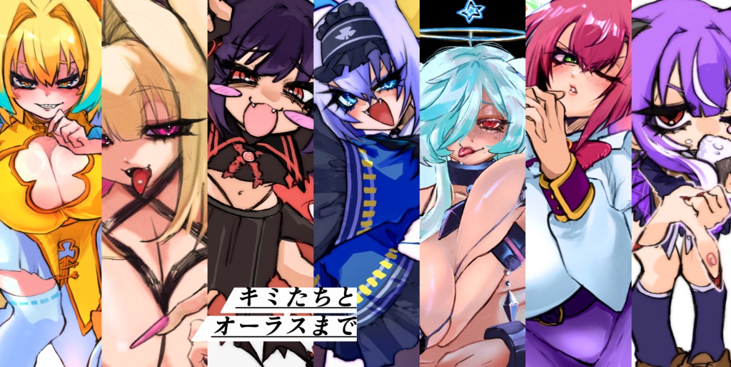 麻雀ファイトガールイラスト本『キミたちとオーラスまで』