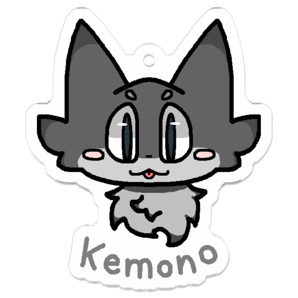 ケモノアクリルキーホルダー全三種類（おおかみ、ねこ、きつね）