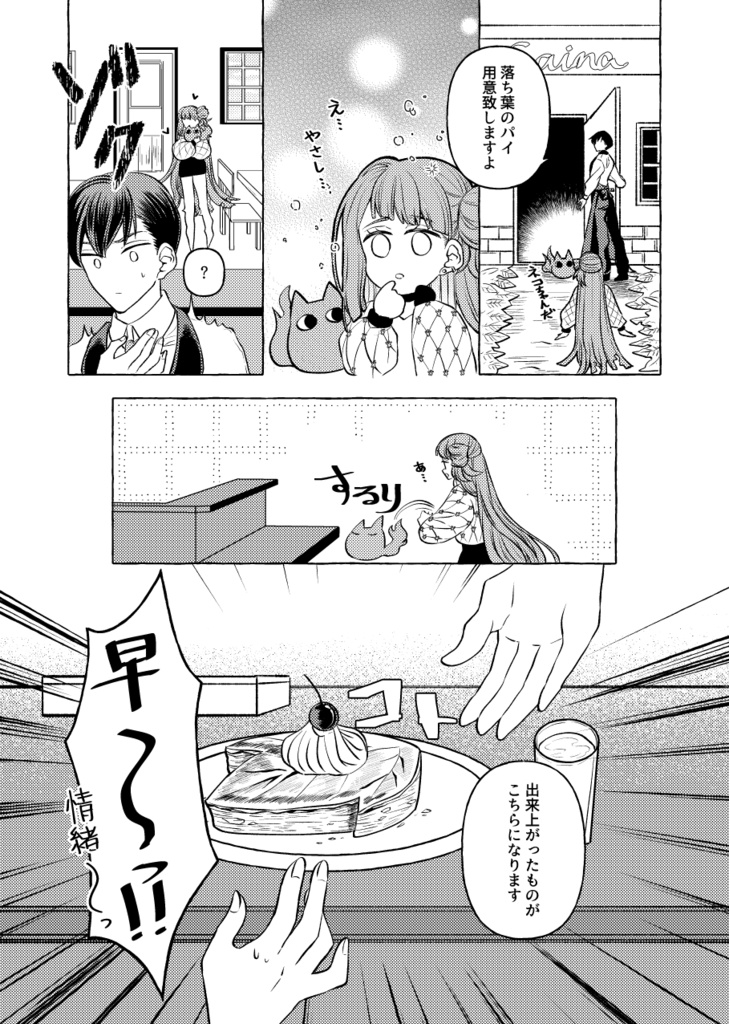 関西コミティア66新刊セット