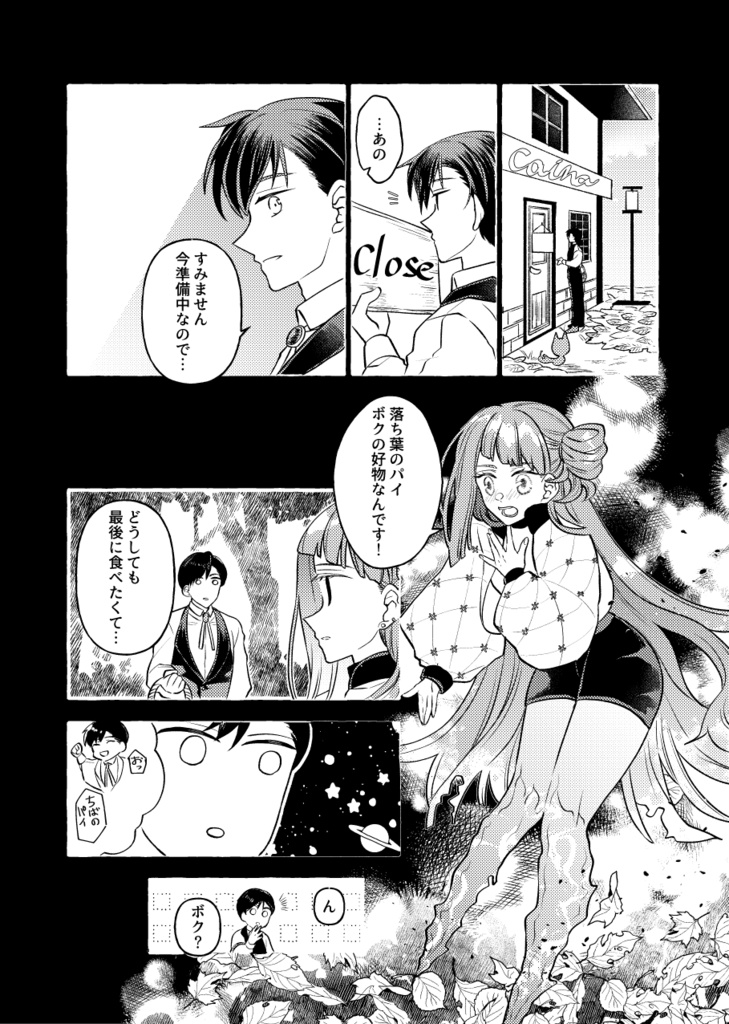 関西コミティア66新刊セット