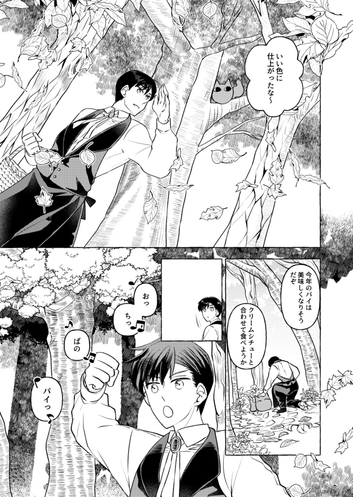 関西コミティア66新刊セット