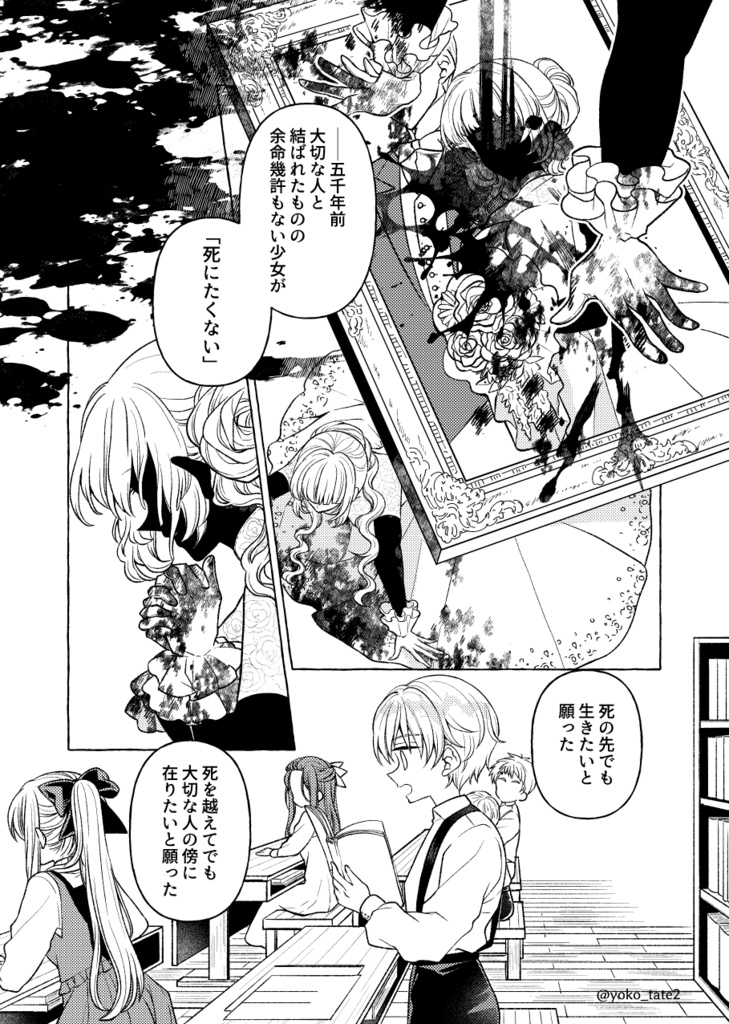 関西コミティア66新刊セット