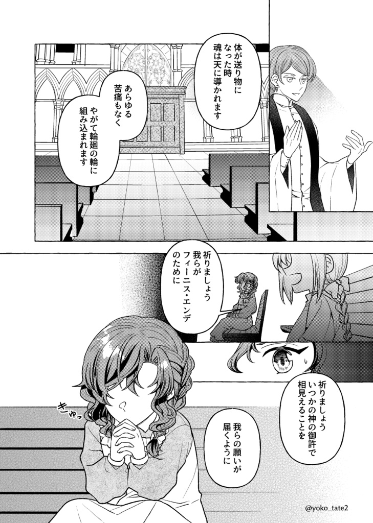 関西コミティア66新刊セット