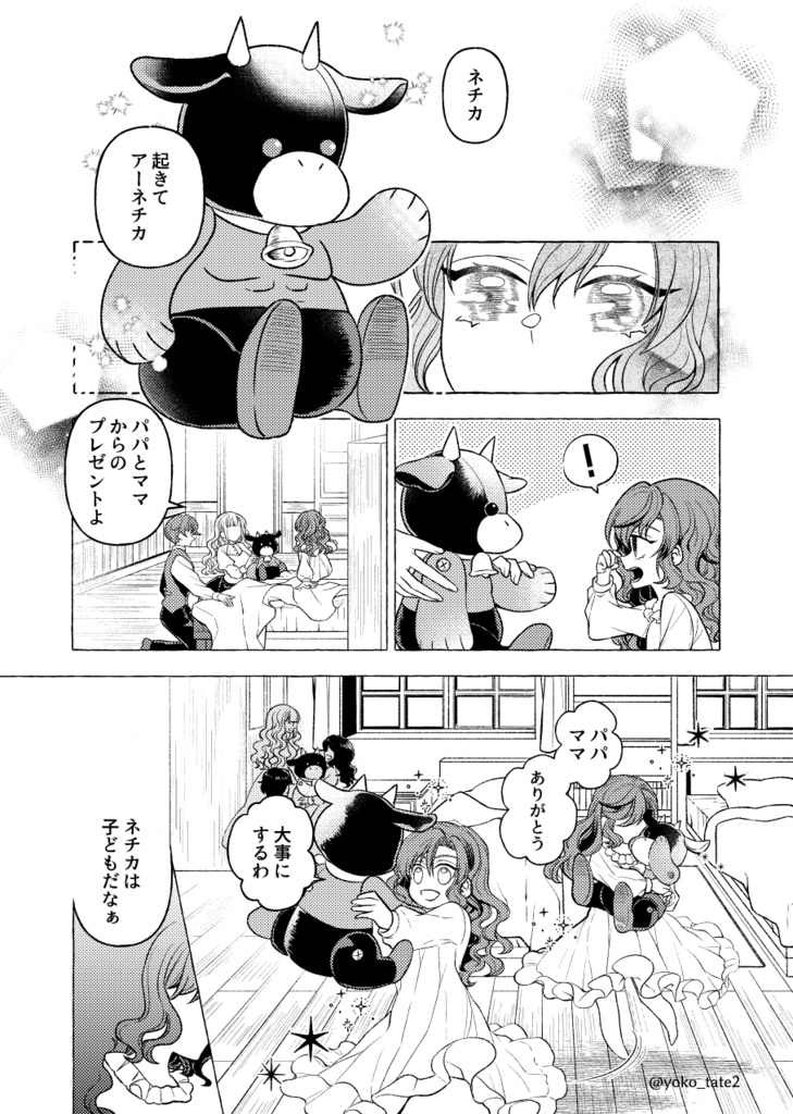 関西コミティア66新刊セット