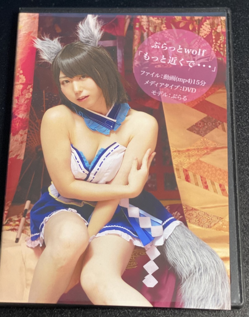 ぷらる コスプレ & Original グッズセット