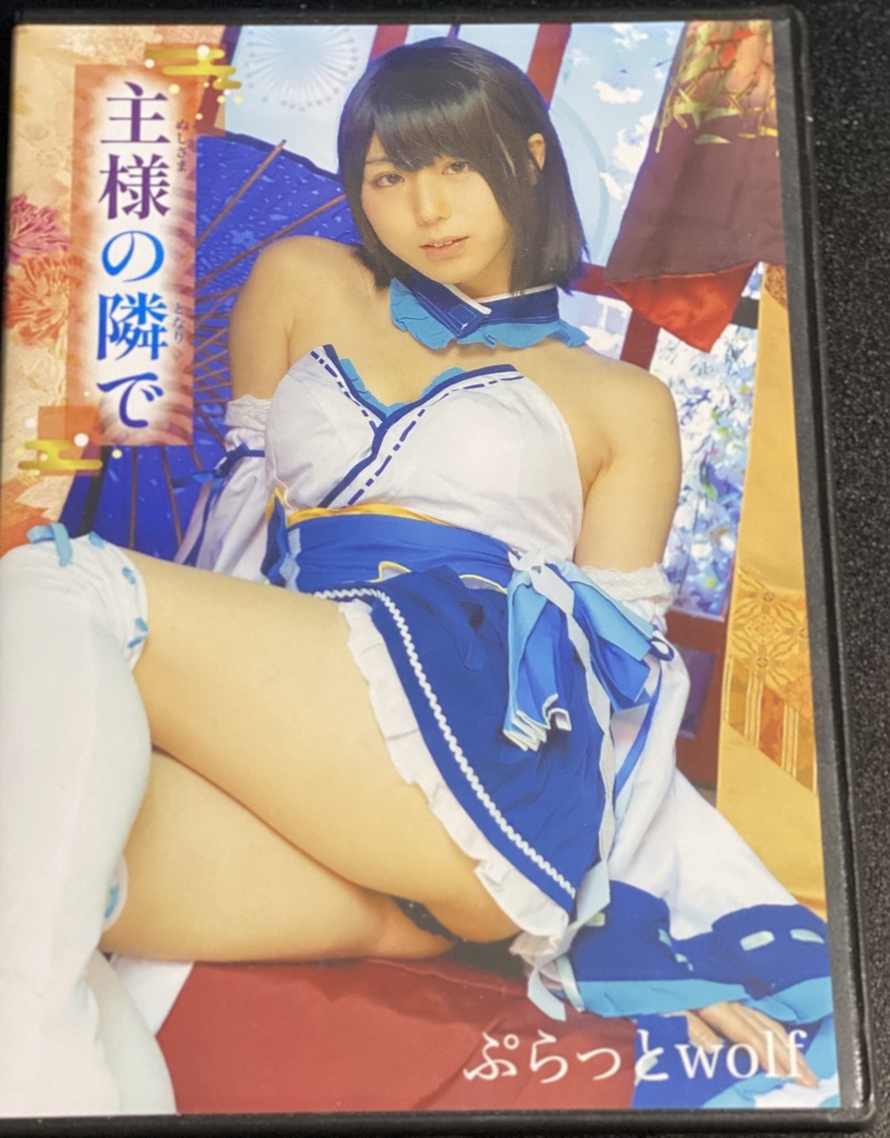 ぷらる コスプレ & Original グッズセット