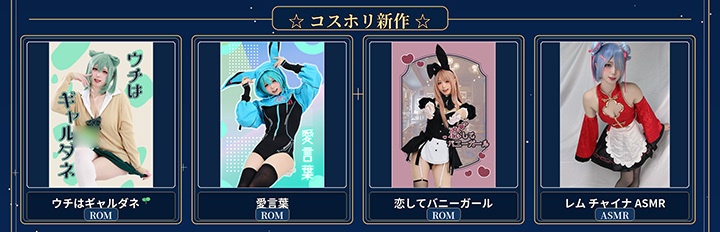 コスホリセット