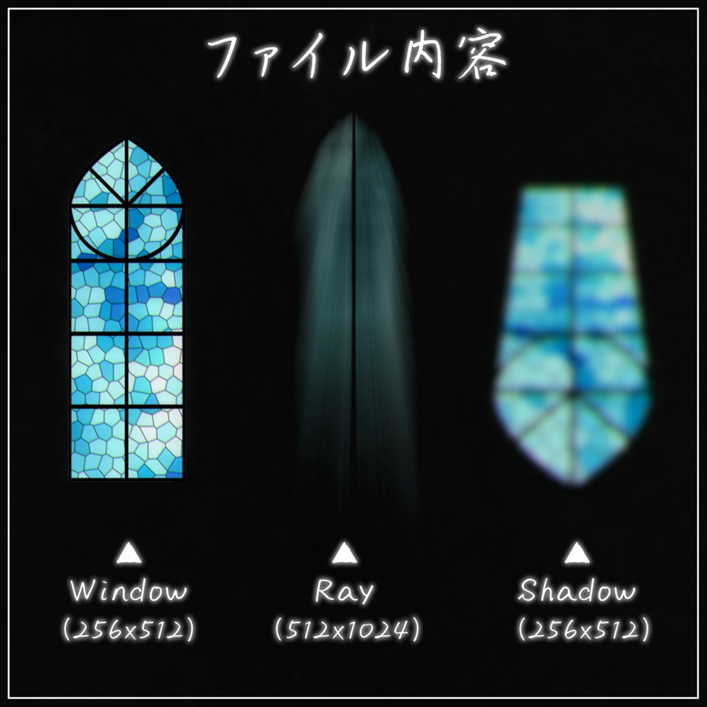 【無料あり】TRPGで使えるステンドグラス APNG素材【ココフォリア用素材】